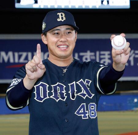 　プロ初勝利を挙げ、ウイニングボールを手に笑顔を見せる東松