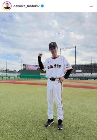 元木大介氏のインスタグラム（ｄａｉｓｕｋｅ＿ｍｏｔｏｋｉ２）より