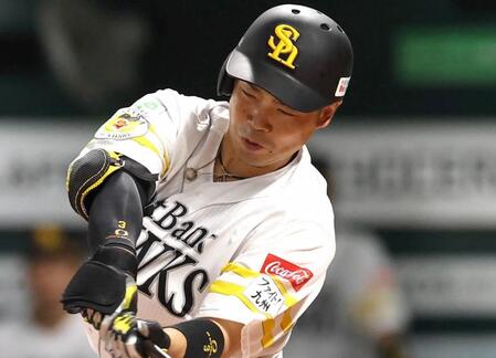 ソフトバンク・近藤健介