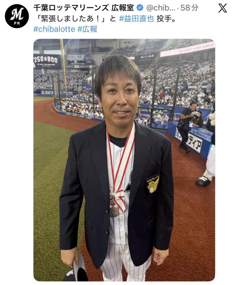 千葉ロッテマリーンズ 広報室Ｘ（＠ｃｈｉｂａｌｏｔｔｅ＿ｐｒ）より