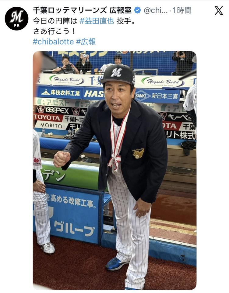 千葉ロッテマリーンズ 広報室Ｘ（＠ｃｈｉｂａｌｏｔｔｅ＿ｐｒ）より