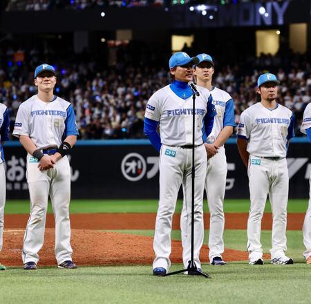 本拠地最終戦セレモニーであいさつする新庄監督（中央）＝撮影・中島達哉