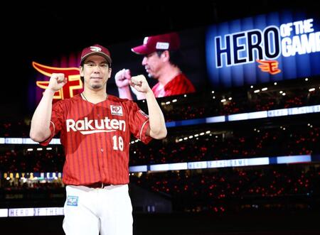 完封勝利をあげ、ガッツポーズで記念撮影に応じる前田健（撮影・中島達哉）
