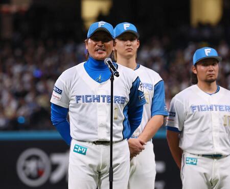 本拠地最終戦セレモニーであいさつする新庄監督（撮影・中島達哉）