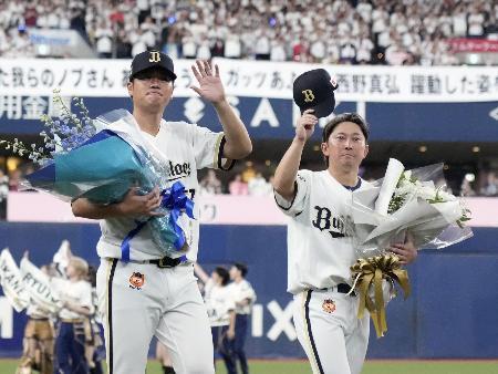 　引退セレモニーで、ファンの声援に応えるオリックスの山田（左）と西野＝京セラドーム