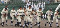 広陵に敗れ、足早に引き揚げる広島商ナイン（撮影・北村雅宏）