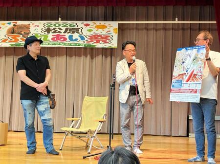 トークショーの最後に野球教室のポスターを初披露した平松さん（左）