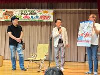 トークショーの最後に野球教室のポスターを初披露した平松さん（左）