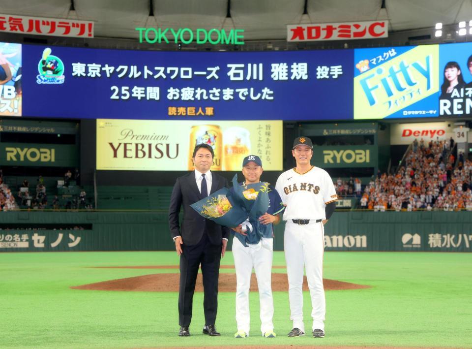 写真に納まる（左から）長野久義氏、ヤクルト・石川雅規、巨人・坂本勇人（撮影・石井剣太郎）