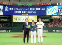 写真に納まる（左から）長野久義氏、石川、坂本＝２７日