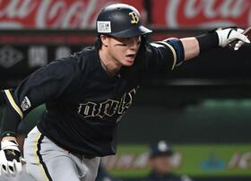 　オリックス・広岡