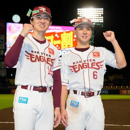 　ロッテに勝利し、ポーズをとる荘司（左）と村林