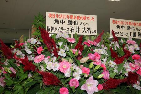 阪神・石井大智からロッテ・角中勝也に送られた花（撮影・西岡正）