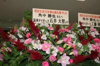 阪神・石井大智からロッテ・角中勝也に送られた花（撮影・西岡正）
