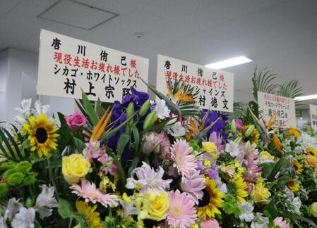 引退試合に寄せられた花（撮影・佐々木彰尚）
