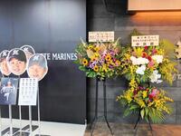 引退試合を迎えた唐川へ、かつて“高校ビッグ３”と勝された中田翔、佐藤由規両氏から花が届く