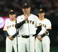 あいさつする橋上監督代行（撮影・金田祐二）