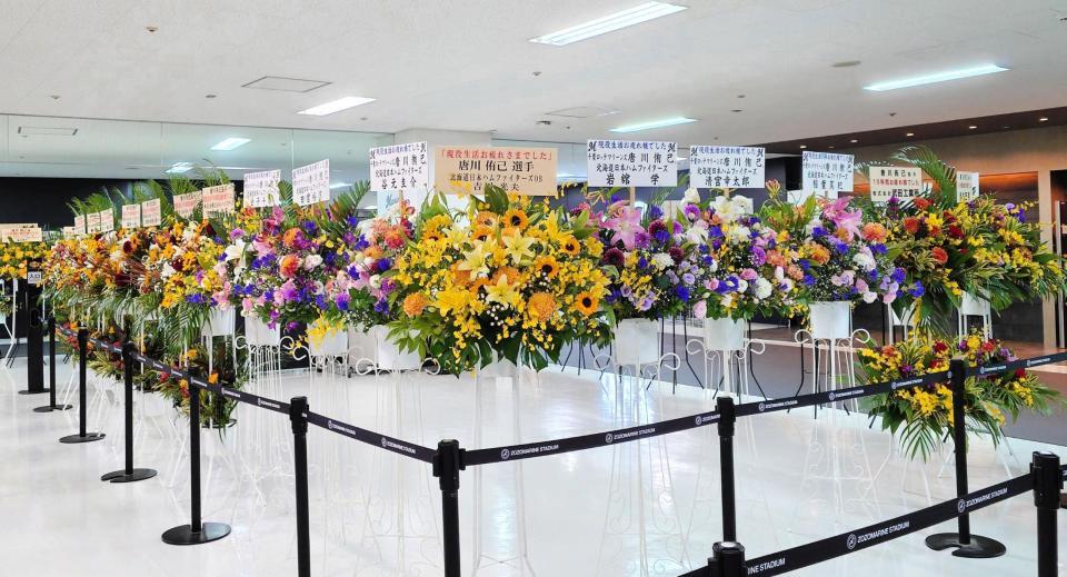 唐川が引退試合を迎え関係者から多くの花が届く