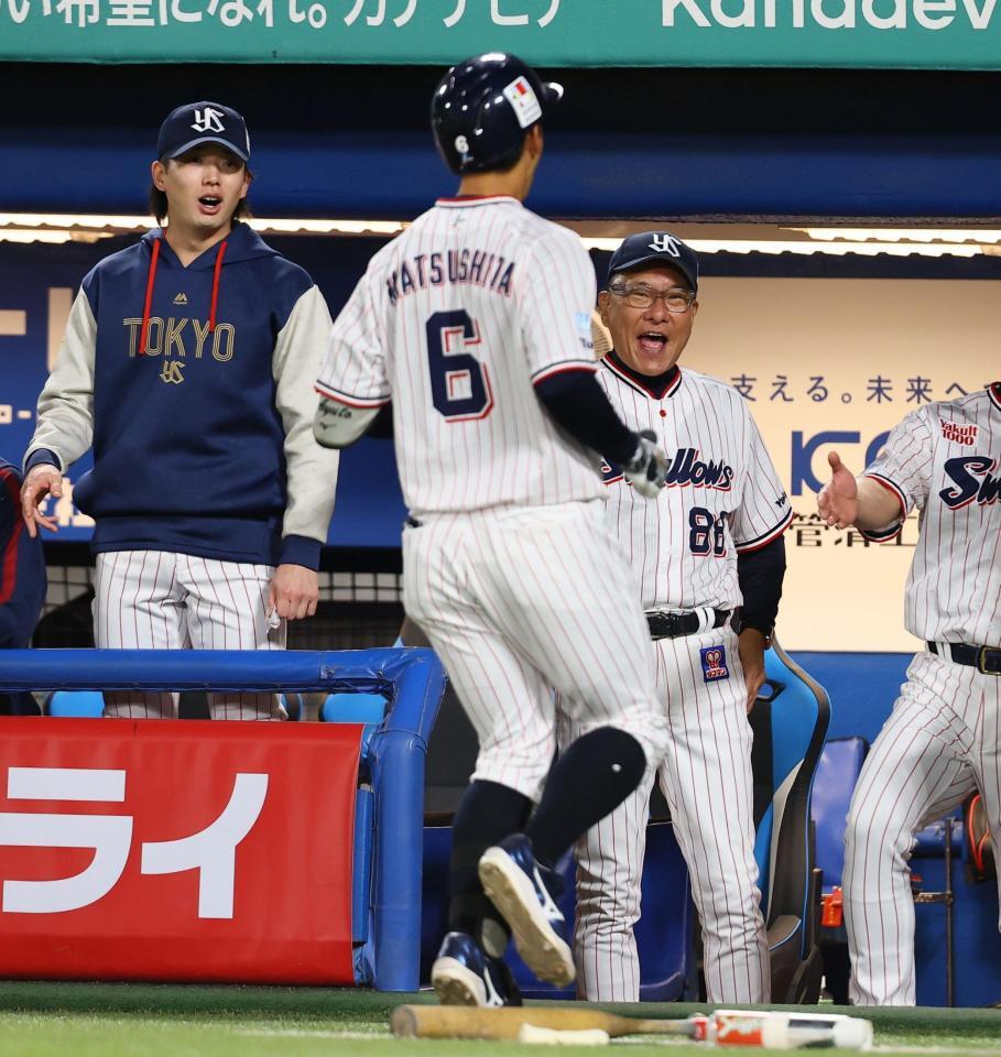 ４回、３ランを放った松下（手前）を迎える池山監督（右）＝撮影・中島達哉