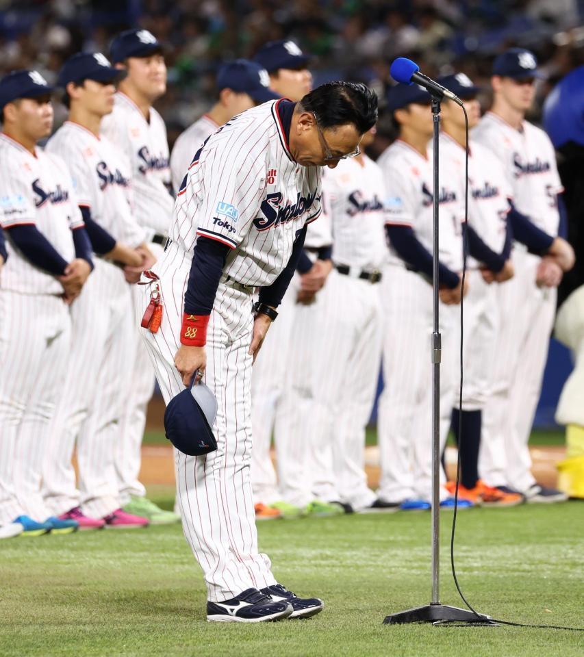 本拠地最終戦セレモニーでファンに頭を下げる池山監督（撮影・中島達哉）