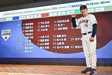 　アジアプロ野球チャンピオンシップの日本代表メンバーを発表した井口監督＝７日、東京都内のホテル