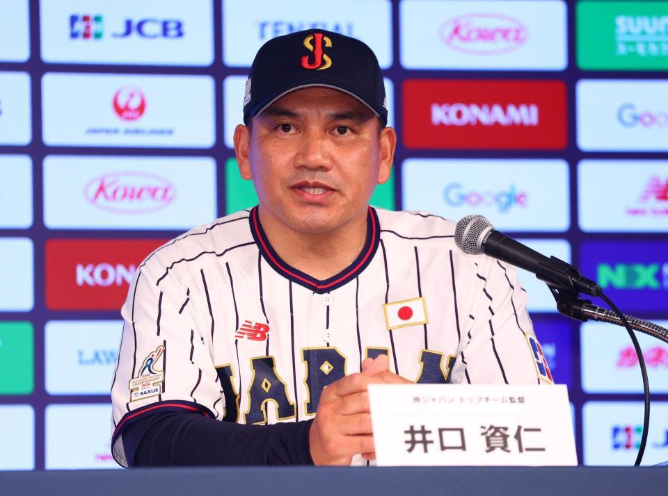 会見する侍ジャパン・井口監督（撮影・石井剣太郎）