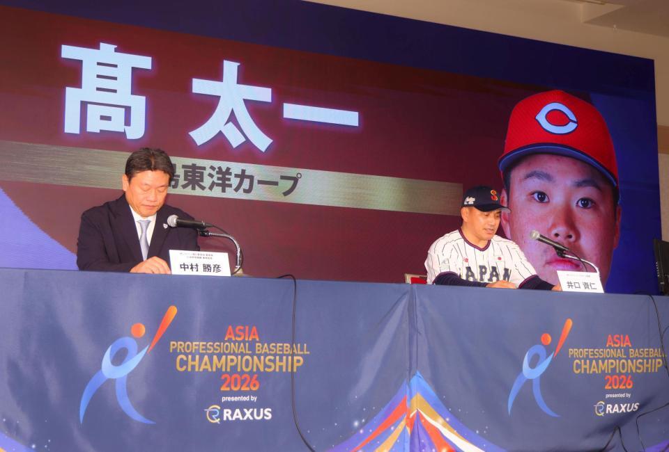 会見する侍ジャパン・井口監督（右）＝撮影・石井剣太郎