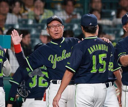 勝利投手の中村優（右）を迎える池山監督（撮影・西田忠信）