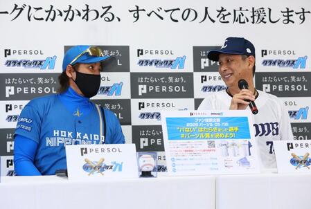 パ　ファーストステージ開催前日記者会見で新庄監督（左）と話す西口監督（撮影・中島達哉）
