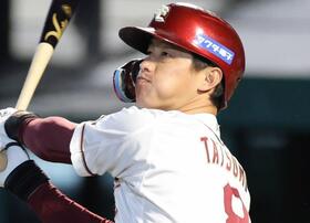 楽天・辰己涼介