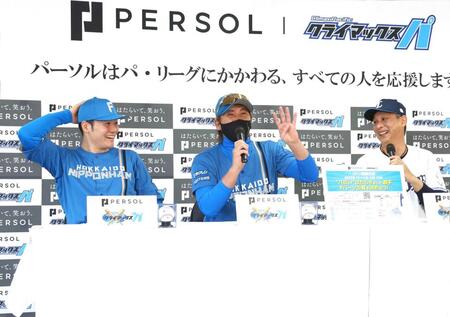 　会見で清宮幸（左）をいじる新庄監督。右は西口監督（撮影・中島達哉）