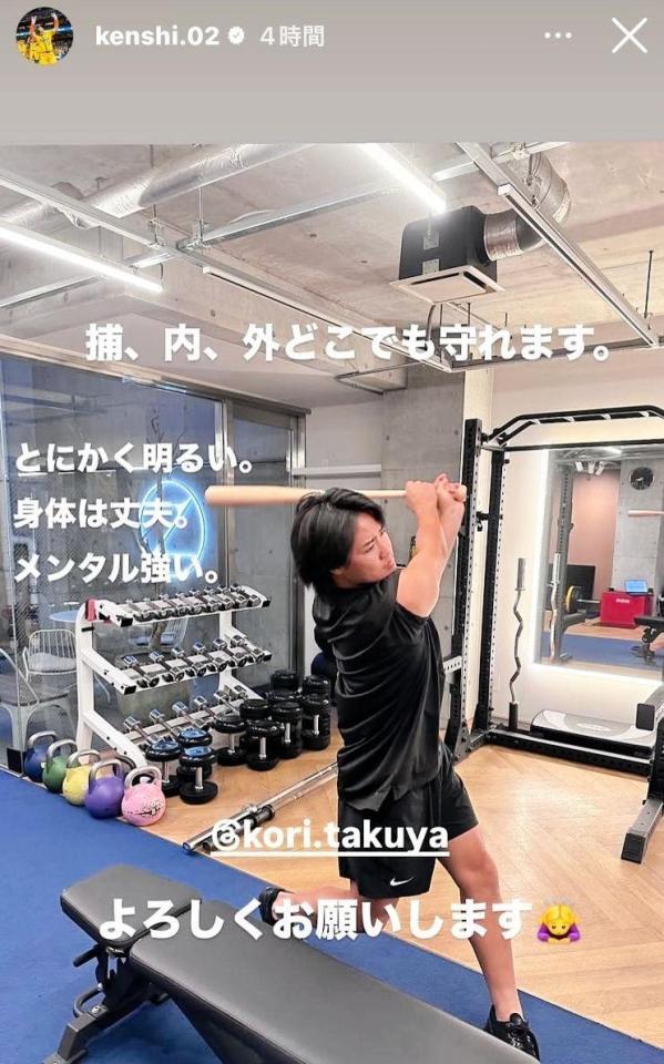 杉谷拳士氏のインスタグラム（＠ｋｅｎｓｈｉ．０２）から