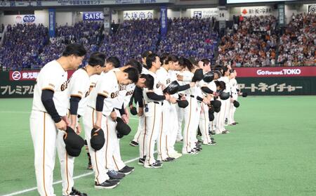右翼席にあいさつをする巨人ナイン（撮影・佐々木彰尚）