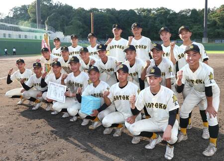 優勝し、記念写真に納まる崇徳ナイン（撮影・北村雅宏）