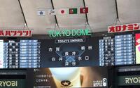 巨人対ＤｅＮＡのスタメン（撮影・佐々木彰尚）