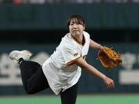 ファーストピッチを務めた竹田麗央（撮影・佐々木彰尚）