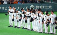 観客にあいさつする橋上監督代行（左端）ら巨人ナイン（撮影・石井剣太郎）