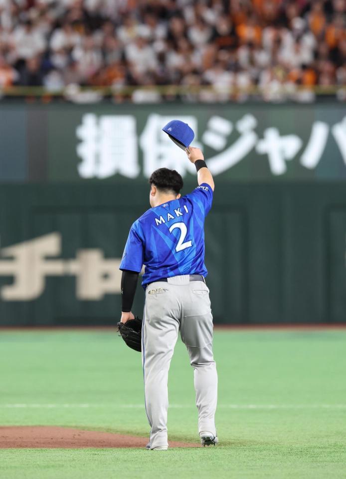 ８回、守備につき声援に応える牧（撮影・佐々木彰尚）