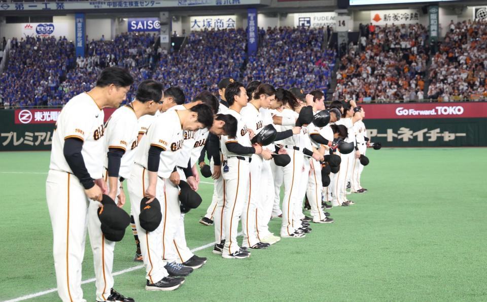 右翼席にあいさつをする巨人ナイン（撮影・佐々木彰尚）