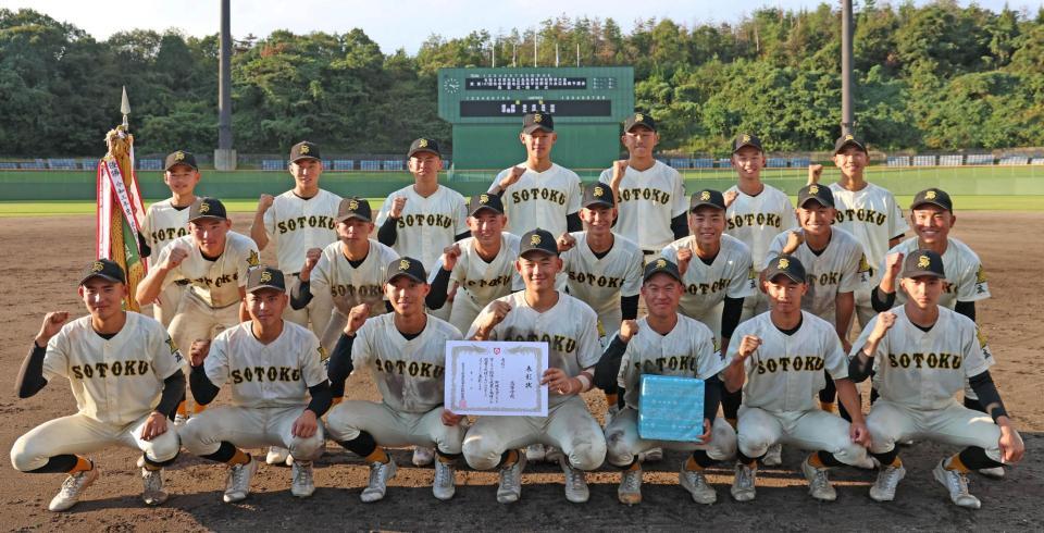 優勝し、記念写真に納まる崇徳ナイン（撮影・北村雅宏）