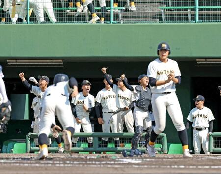 １回、先制点に沸く崇徳ナイン（撮影・北村雅宏）