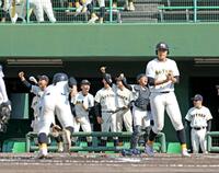 １回、先制点に沸く崇徳ナイン（撮影・北村雅宏）