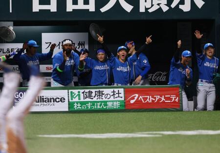 ３回、柴田の勝ち越し犠飛で郡司が生還し、沸き上がる日本ハムナイン（撮影・中島達哉）