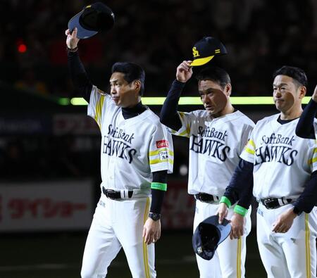日本ハムに勝利をあげ、スタンドのファンの歓声に応えるソフトバンク・小久保裕紀監督（左）ら＝みずほｐａｙｐａｙドーム福岡（撮影・中島達哉）