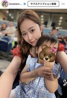 多田愛佳さんインスタグラム（ｌｏｖｅｔａｎｎｎｎｎｎ）より