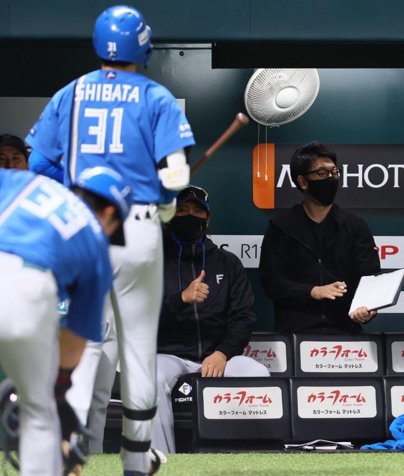 ３回、勝ち越し犠飛を放った柴田（３１）にサムズアップする新庄監督（撮影・中島達哉）