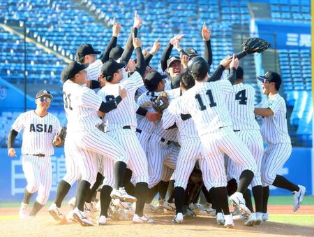 　優勝を果たし、喜ぶ亜大ナイン（撮影・石井剣太郎）