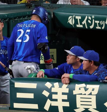 ４回、筒香は空振り三振に倒れベンチに戻る（中央は相川監督）＝撮影・山口登