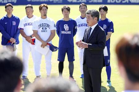 中日の新監督に決まり、選手らにあいさつする工藤公康氏