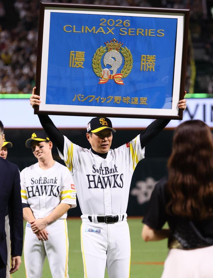 ＣＳ優勝額を掲げる小久保監督（撮影・中島達哉）